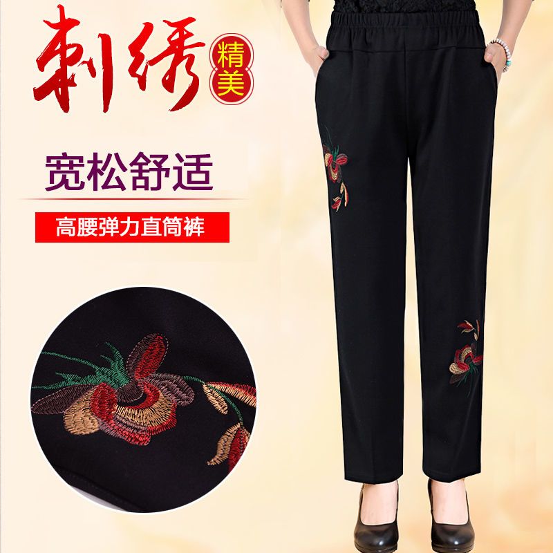 中老年女裤春秋长裤外穿