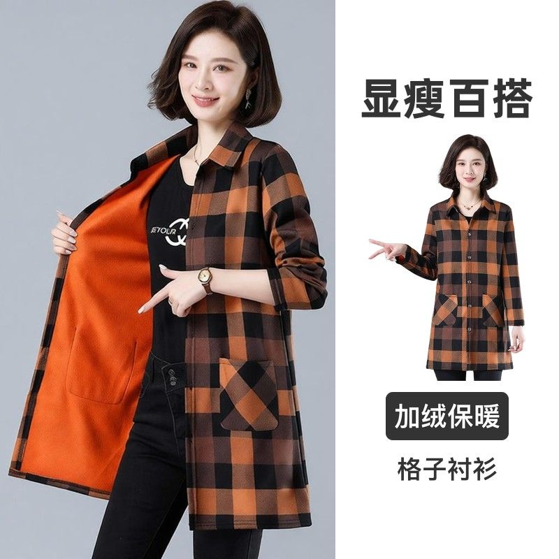 加绒保暖格子衬衫女中老