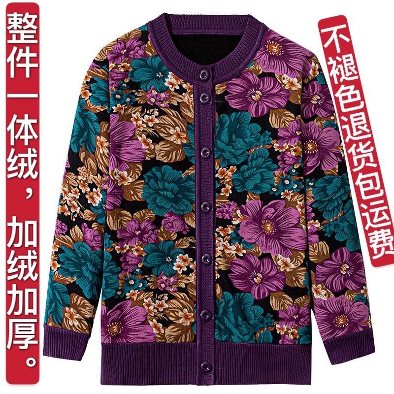 奶奶春秋冬装毛衣保暖外