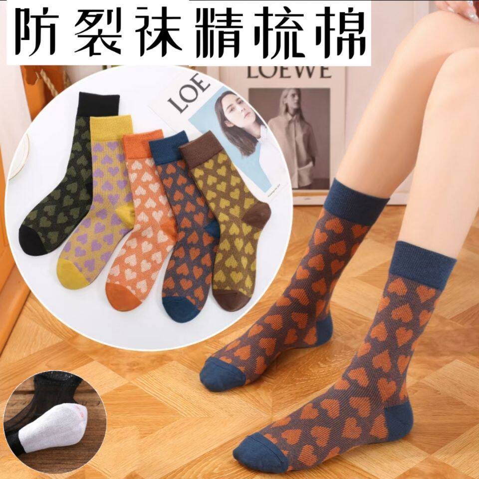 高筒纯棉防裂袜女全脚全