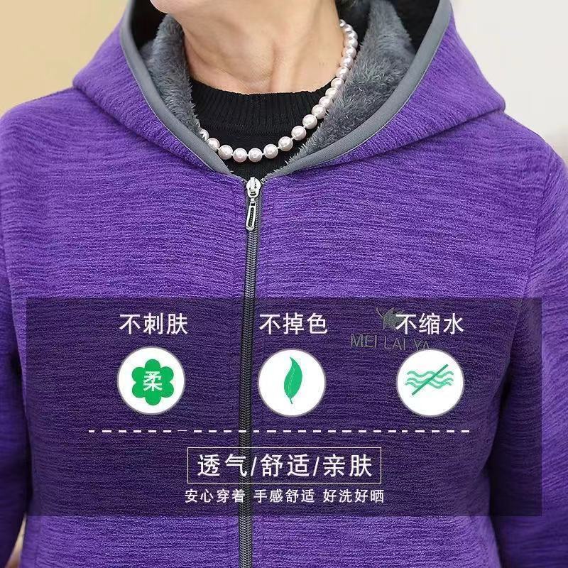 妈妈秋冬摇粒绒外套加厚中老