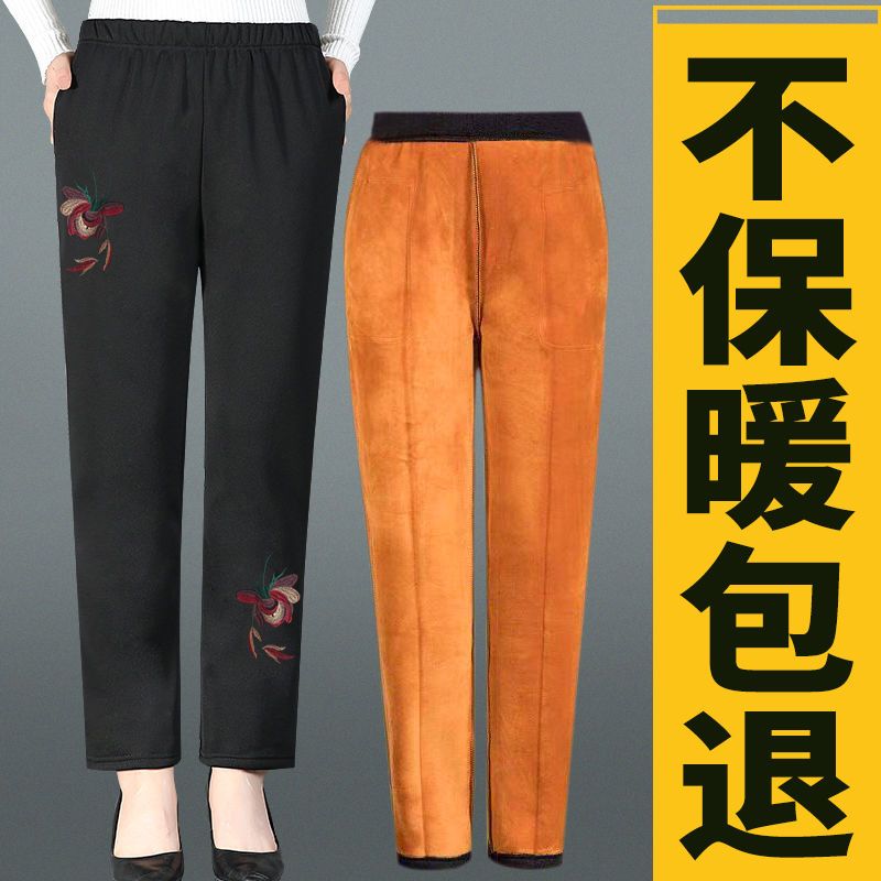 中老年女裤加绒加厚长裤