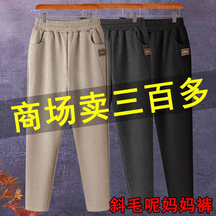 秋冬新款妈妈裤子加绒加厚高