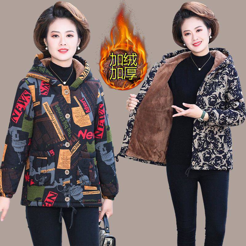 妈妈冬装羽绒棉服加厚棉