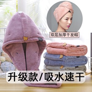 双层加厚干发帽女吸水速干吸头发水毛巾可爱浴帽擦长发包头巾