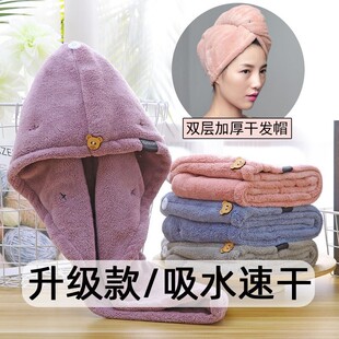 双层加厚干发帽女吸水速干吸头发水毛巾可爱浴帽擦长发包头巾