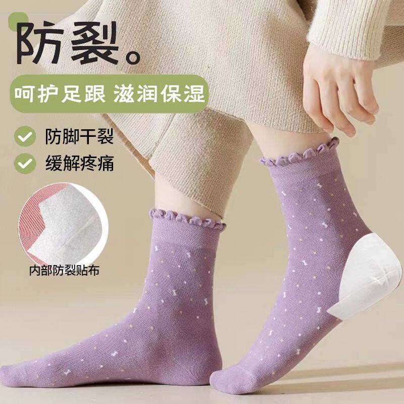 防裂袜子女呵护足跟滋润