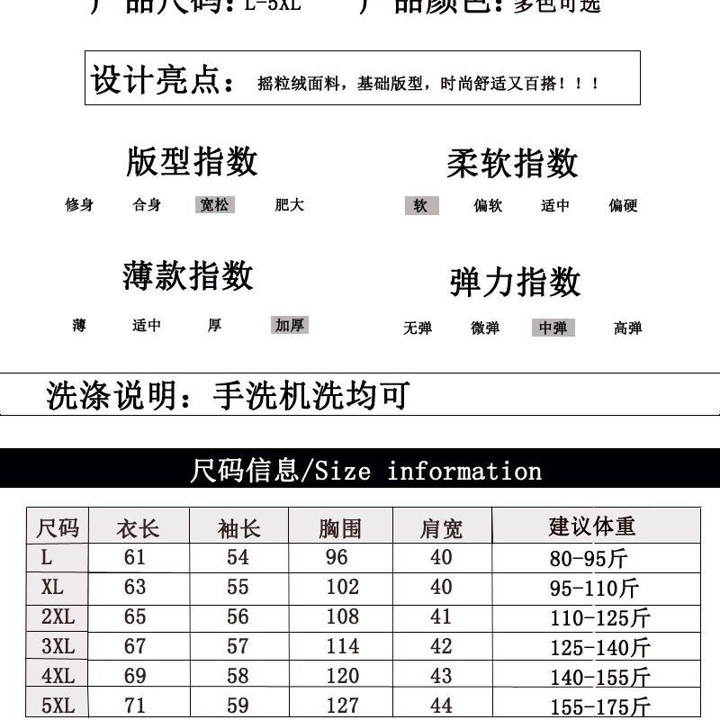 妈妈摇粒绒外套加绒宽松加肥