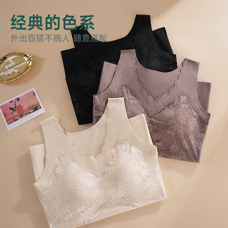 美体百搭保暖背心带胸垫