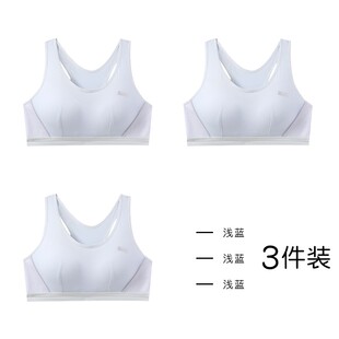 少女文胸运动内衣女初中生高中生学生青春期发育期防震女童小背心