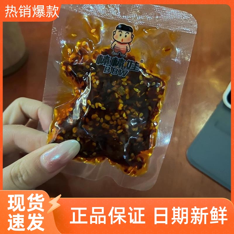 /棒棒娃麻辣牛肉干98Bg袋装天府火爆四川成都特产小零食散装5