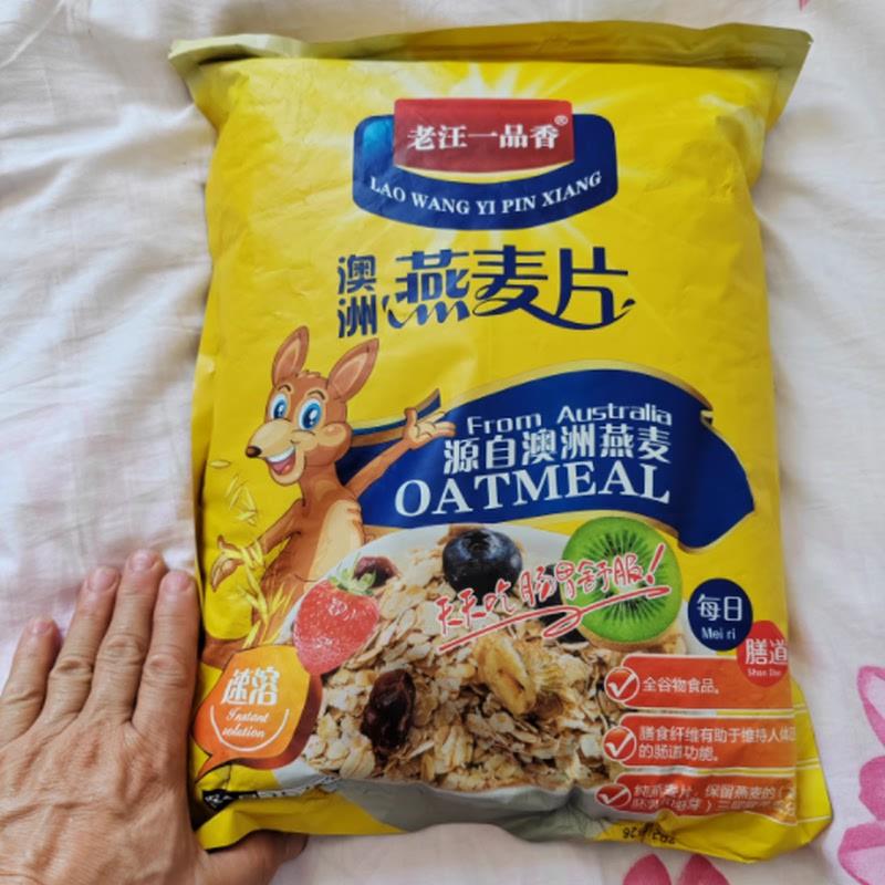 /新日期老汪一品香澳洲燕麦片5斤袋装即食冲泡代用早餐即食燕