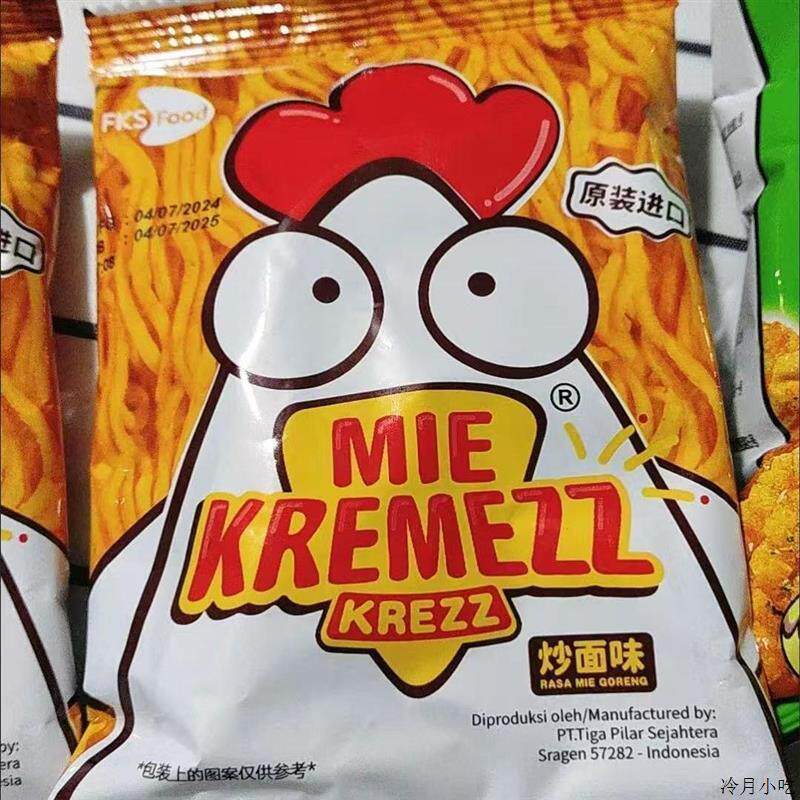 印尼进口MieKremezz小鸡面干脆面小包年货印尼小鸡面网红休闲零