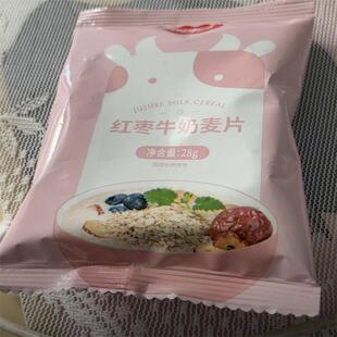 -福事多红枣牛奶燕麦片奶香好喝冲泡浓香早餐下午茶健康餐美味健