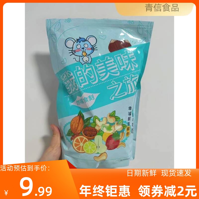 蜜乐庄园谷物脆玉米麦圈燕麦片无糖精低o0脂泡牛奶拌酸奶即食早餐