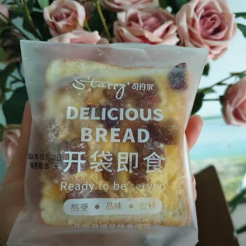 -司丹尔什锦奶盖吐司松软甜而不腻水果果干面包开袋即食方便携带