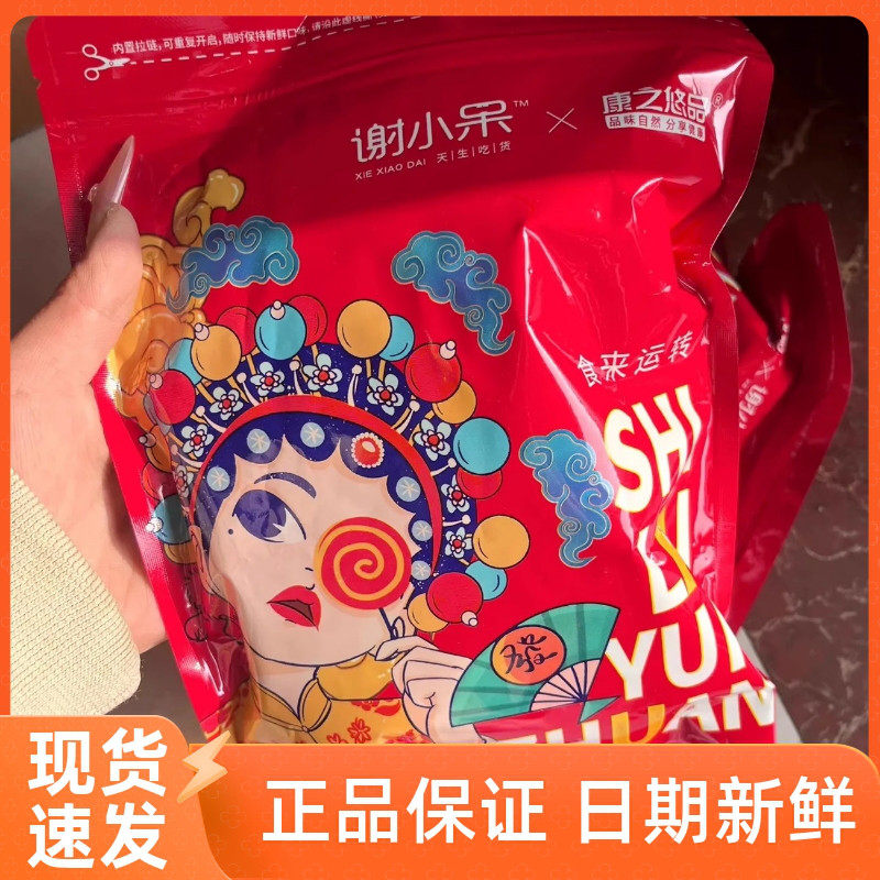 【抢】香蕉片脆1000g500g果干香脆香蕉干100g芭蕉干烘烤休