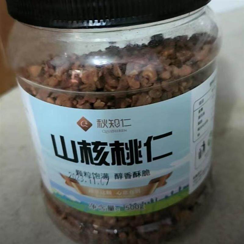 -新日期新货临安山核桃仁粗碎仁罐装烘焙原材料坚果零食小核桃肉