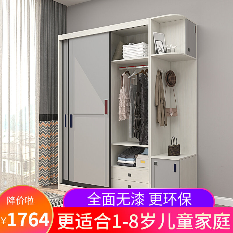 衣柜家用卧室现代简约推拉门柜z环保无甲醛定制移门防水加高含顶