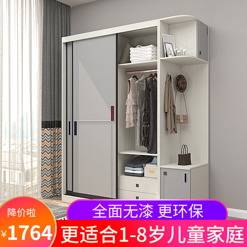 衣柜家用卧室现代简约推拉门柜z环保无甲醛定制移门防水加高含顶