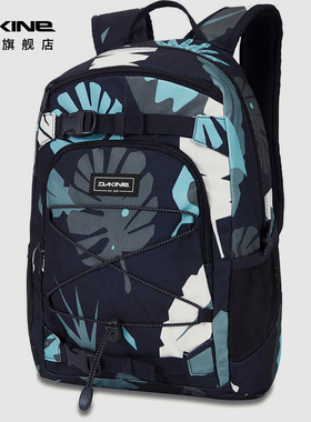 Dakine达金双肩包儿童书包女生小包时尚电脑包户外轻便学生包13L