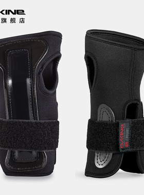 Dakine达金护掌护腕滑雪支撑护具加压护腕带男运动爬山护手掌女士