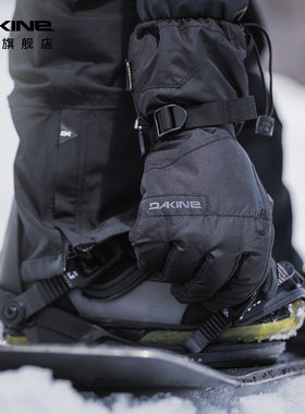 Dakine滑雪手套GTX泰坦五指保暖手套闷子可拆卸内胆触控屏幕防泼