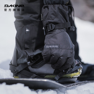 Dakine滑雪手套GTX泰坦五指保暖手套闷子可拆卸内胆触控屏幕防泼