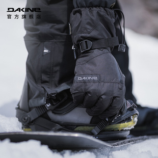 Dakine滑雪手套GTX泰坦五指保暖手套闷子可拆卸内胆触控屏幕防泼