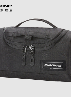 Dakine达金旅行收纳包化妆包化妆品收纳包行李箱收纳袋洗漱用品包
