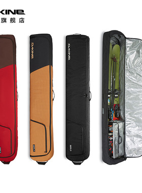 Dakine达金滑雪板包滚轮单板双板耐磨大容量板包防泼水滑雪专用包