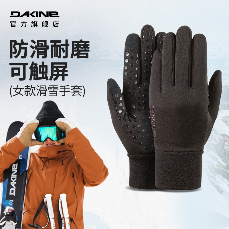 暴风滑雪防水手套Dakine防滑耐磨