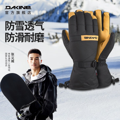 dakine滑雪手套男野雪专用