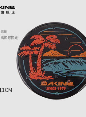 Dakine达金雪板防滑垫 背胶剥离即可固定 单板防滑垫 雪板防滑贴