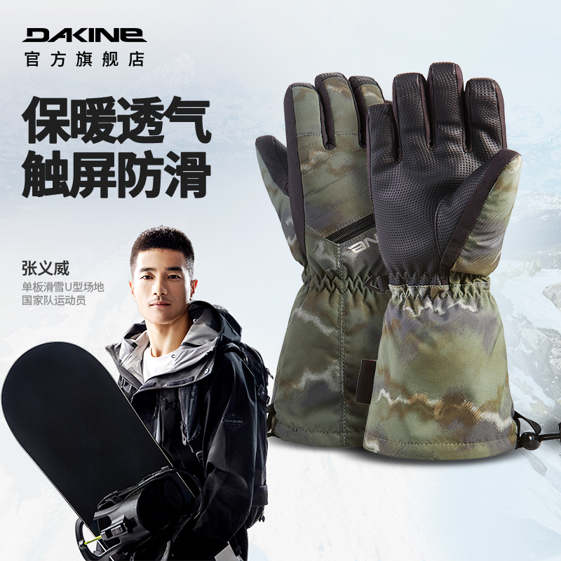 滑雪手套dakine青少年手套儿童