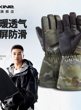 Dakine青少年滑雪手套2425雪季新款五指防泼水保暖儿童女单板男