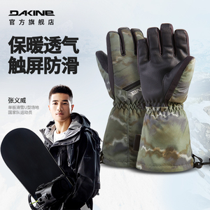 Dakine青少年滑雪手套23-24雪季新款五指防泼水保暖儿童女单板男