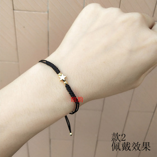 中国女篮yyds小羊老公舒予同款黑色幸运手绳编金色星星黑绳手链