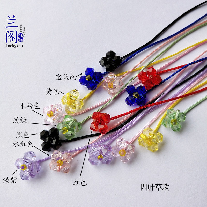 水晶四叶草耳线红绳耳饰品防过敏睡觉可带养耳洞