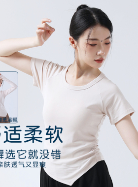 恋舞曲 舞蹈服练功服短袖上衣现代舞形体成人女长袖教师黑色衣服