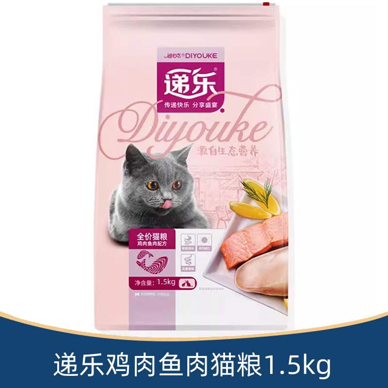 迪尤克递乐猫粮成猫幼猫通用全价图片