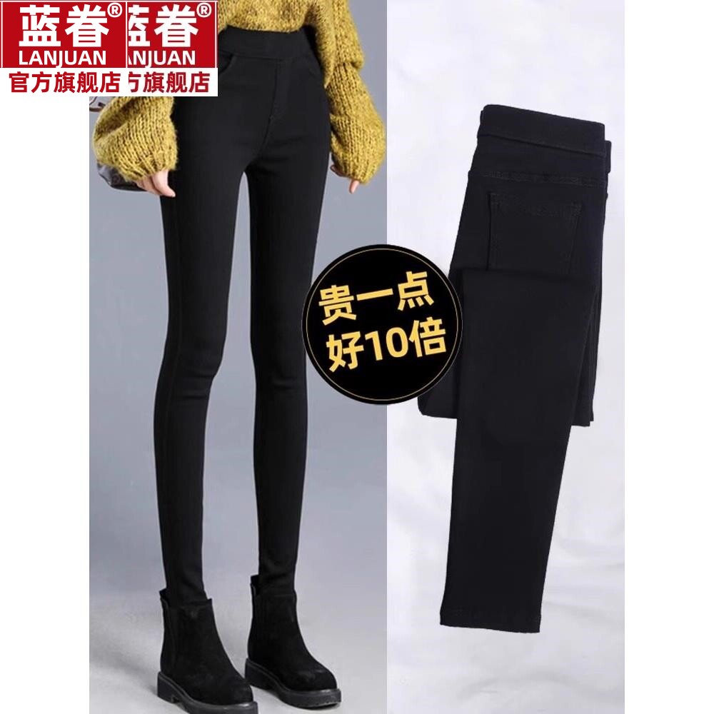黑色加绒裤子女冬季高腰显瘦小脚休闲裤