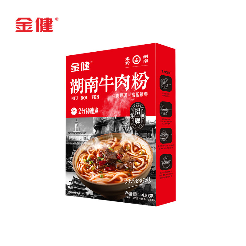 远方的梦想金健湖南牛肉粉半干米粉口感劲道爽滑牛肉面汤夜宵速食