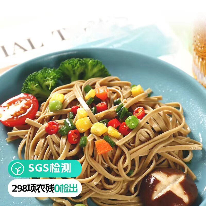 远方的梦想虢一坊有机黑麦苦荞麦面挂面青稞苦荞低脂肪代餐0添加