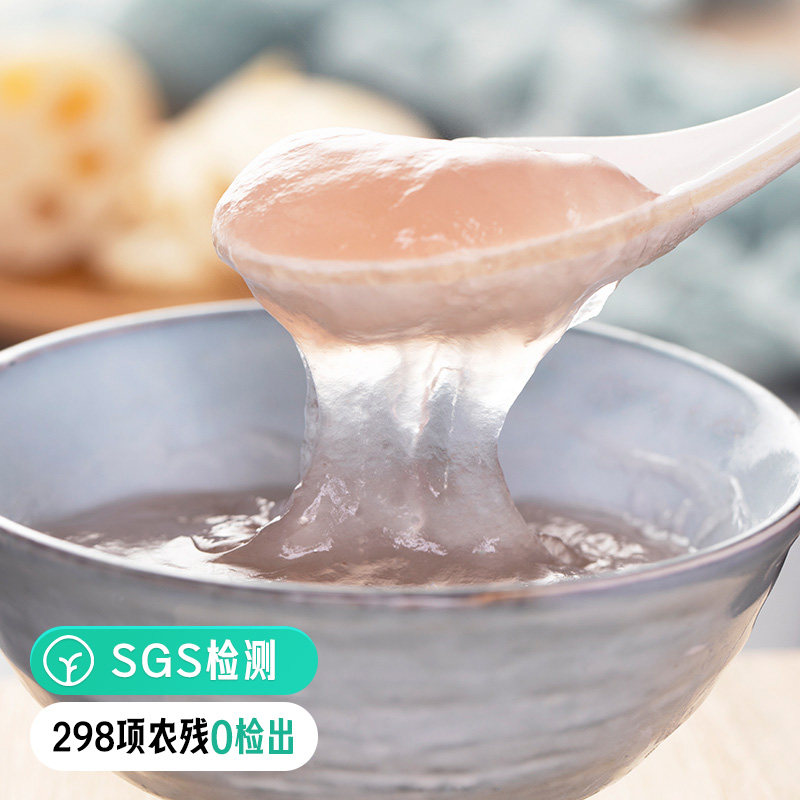 远方好物真正纯藕粉爱荷有机纯藕粉不加糖原味莲藕粉藕粉羹美味