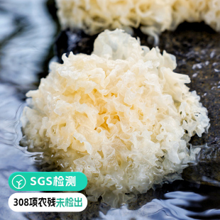 远方的梦想猫千岁有机干银耳孕妇营养速泡银耳粥小仙炖红枣莲子羹