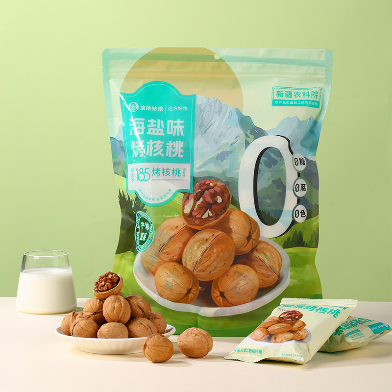 远方的梦想迪丽姑娘海盐味烤核桃新疆阿克苏185纸皮核桃0糖0添加