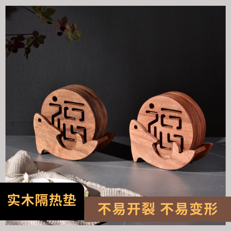 全实木福字隔热垫耐高温隔热垫