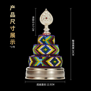 J尼泊尔民族风曼扎盘手工彩珠青铜彩色曼达盘纯铜曼茶罗小中大号