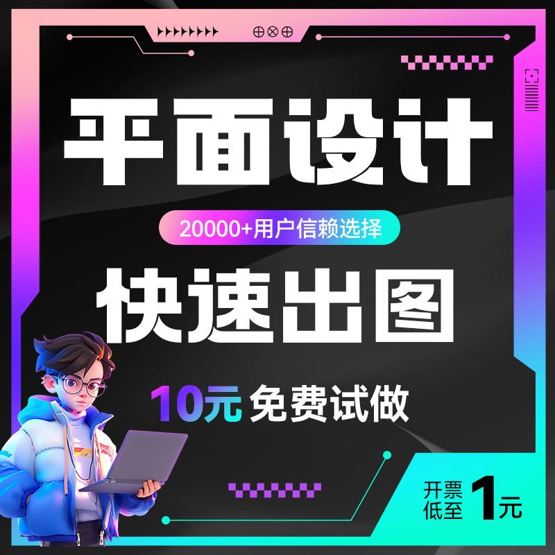 百人团队+满意为止+交付迅速